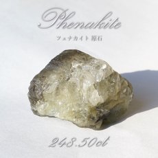 画像1: フェナカイト 原石 248.50ct 1点もの ロシア産 Phenakite 希少石 レア  フェナス石 鉱物 パワーストーン 浄化 お守り 天然石 カラーストーン (1)