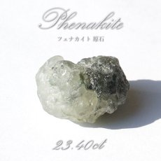 画像1: フェナカイト 原石 23.40ct 1点もの ロシア産 Phenakite 希少石 レア  フェナス石 鉱物 パワーストーン 浄化 お守り 天然石 カラーストーン (1)