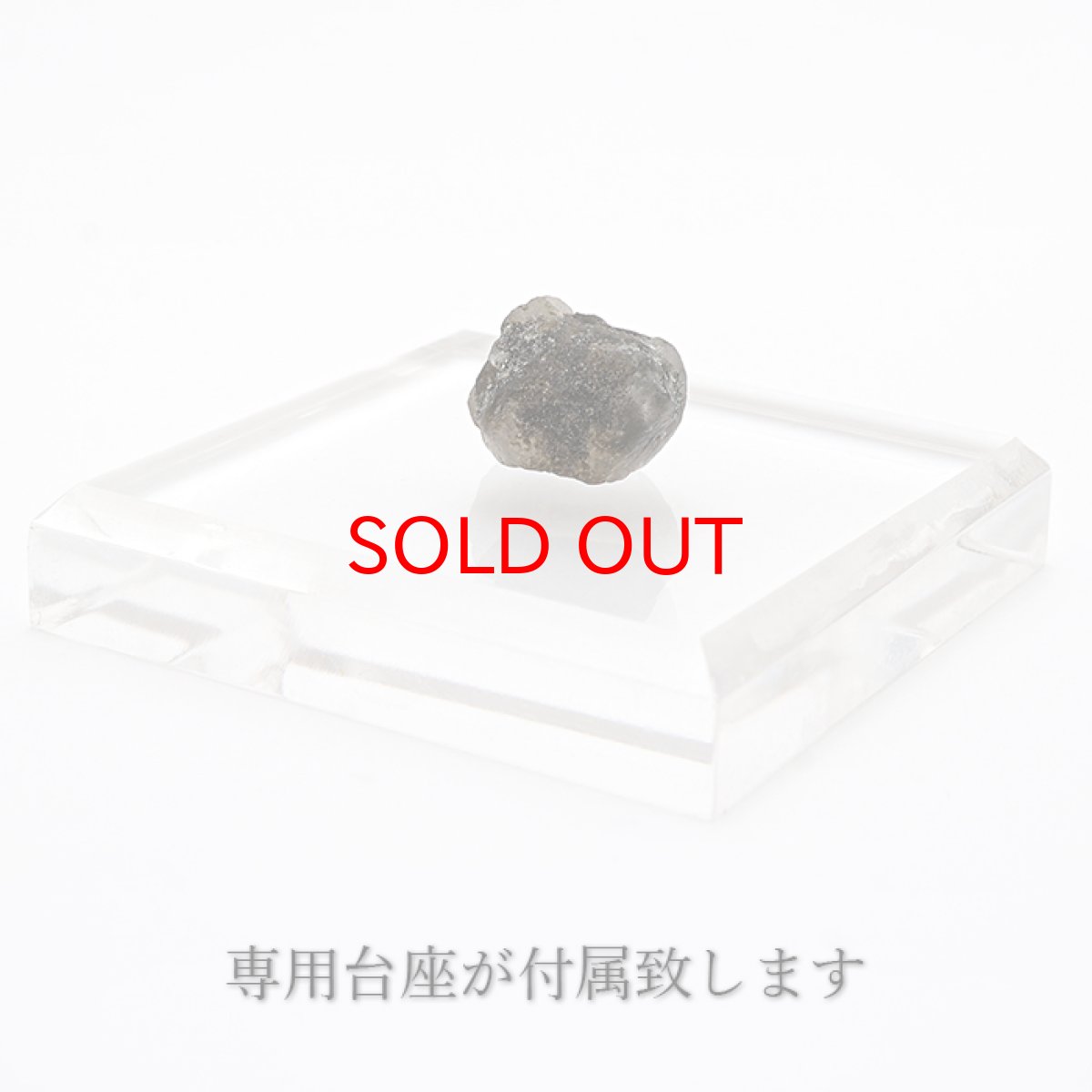 画像4: フェナカイト 原石 11.60ct 1点もの ロシア産 Phenakite 希少石 レア  フェナス石 鉱物 パワーストーン 浄化 お守り 天然石 カラーストーン (4)