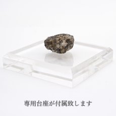 画像4: フェナカイト 原石 17.00ct 1点もの ロシア産 Phenakite 希少石 レア  フェナス石 鉱物 パワーストーン 浄化 お守り 天然石 カラーストーン (4)