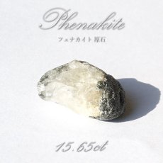 画像1: フェナカイト 原石 15.65ct 1点もの ロシア産 Phenakite 希少石 レア  フェナス石 鉱物 パワーストーン 浄化 お守り 天然石 カラーストーン (1)