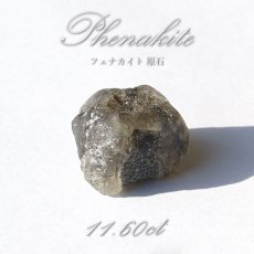 画像1: フェナカイト 原石 11.60ct 1点もの ロシア産 Phenakite 希少石 レア  フェナス石 鉱物 パワーストーン 浄化 お守り 天然石 カラーストーン (1)