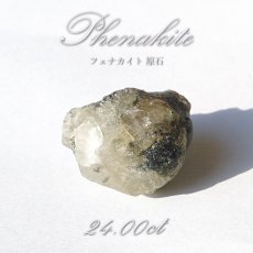 画像1: フェナカイト 原石 24.00ct 1点もの ロシア産 Phenakite 希少石 レア  フェナス石 鉱物 パワーストーン 浄化 お守り 天然石 カラーストーン (1)