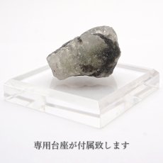 画像4: フェナカイト 原石 95.70ct 1点もの ロシア産 Phenakite 希少石 レア  フェナス石 鉱物 パワーストーン 浄化 お守り 天然石 カラーストーン (4)