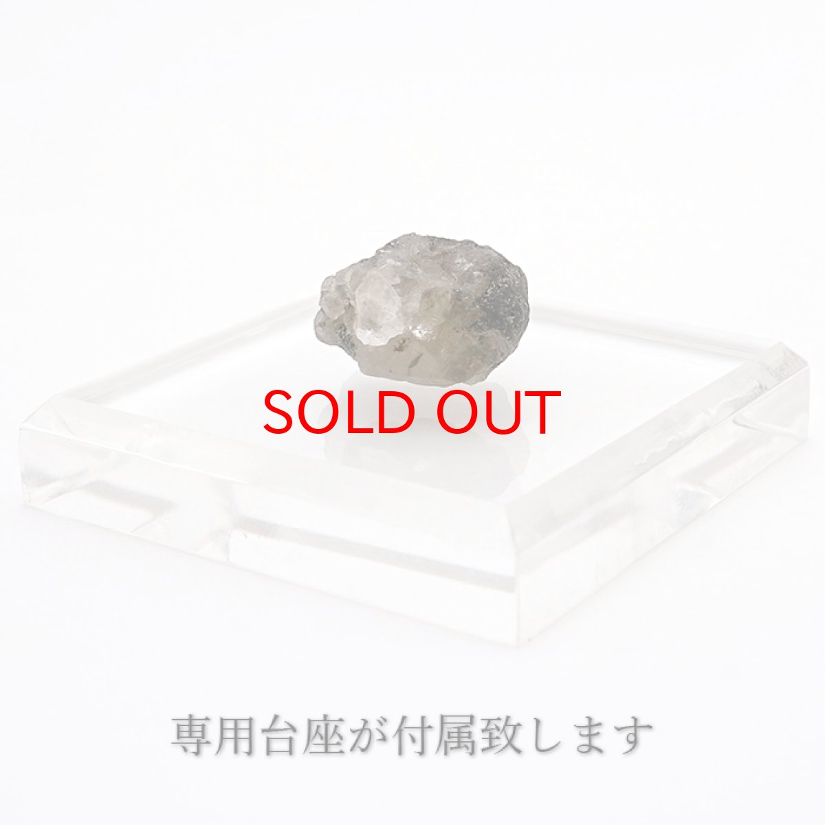 画像4: フェナカイト 原石 24.00ct 1点もの ロシア産 Phenakite 希少石 レア  フェナス石 鉱物 パワーストーン 浄化 お守り 天然石 カラーストーン (4)