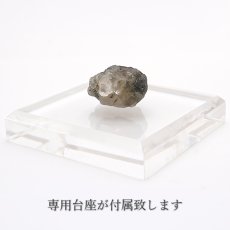 画像4: フェナカイト 原石 24.00ct 1点もの ロシア産 Phenakite 希少石 レア  フェナス石 鉱物 パワーストーン 浄化 お守り 天然石 カラーストーン (4)