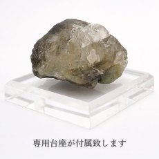 画像4: フェナカイト 原石 248.50ct 1点もの ロシア産 Phenakite 希少石 レア  フェナス石 鉱物 パワーストーン 浄化 お守り 天然石 カラーストーン (4)