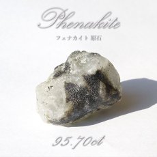 画像1: フェナカイト 原石 95.70ct 1点もの ロシア産 Phenakite 希少石 レア  フェナス石 鉱物 パワーストーン 浄化 お守り 天然石 カラーストーン (1)