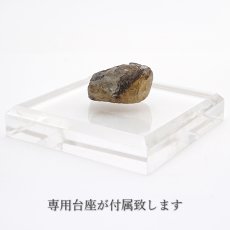 画像4: フェナカイト 原石 24.00ct 1点もの ロシア産 Phenakite 希少石 レア  フェナス石 鉱物 パワーストーン 浄化 お守り 天然石 カラーストーン (4)