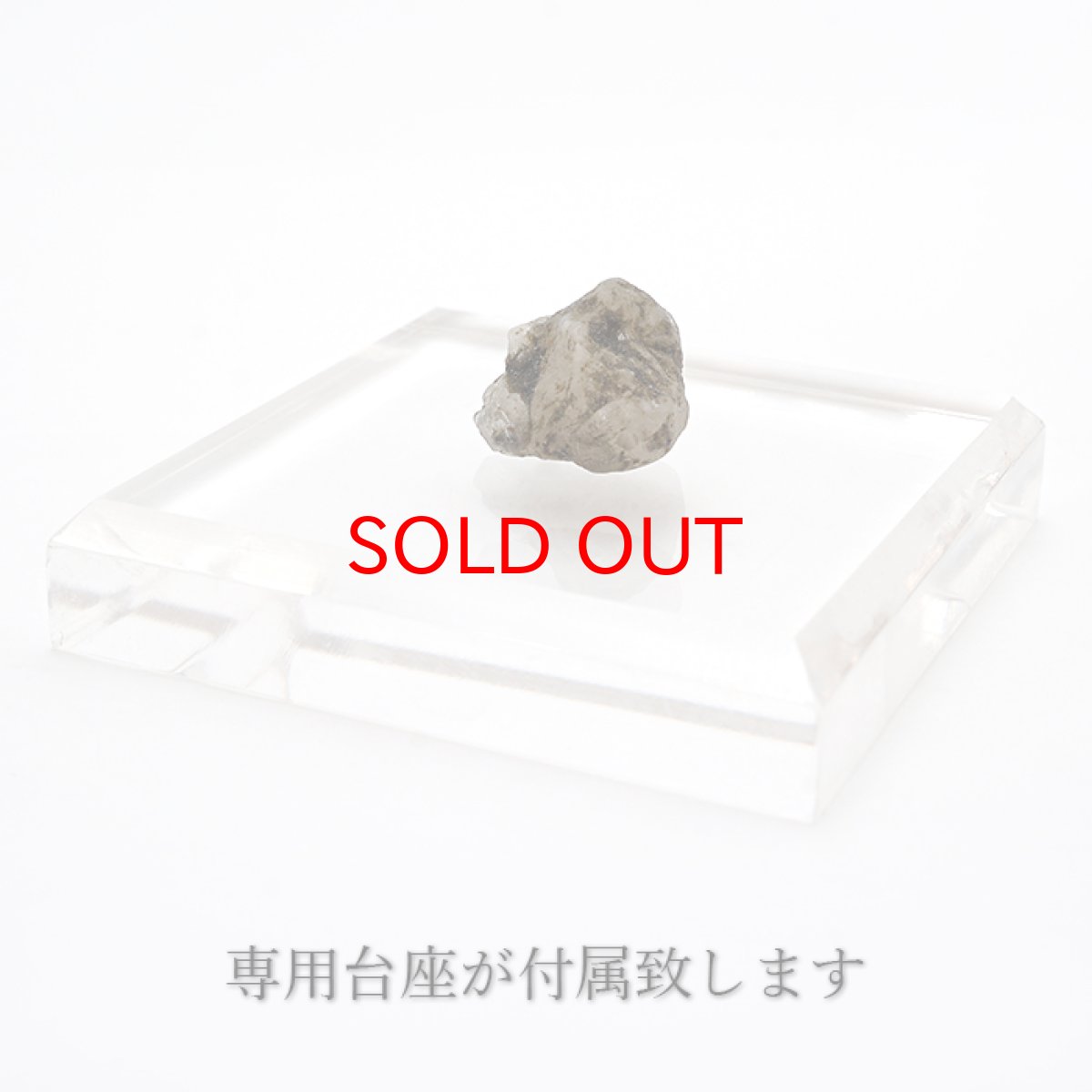 画像4: フェナカイト 原石 11.10ct 1点もの ロシア産 Phenakite 希少石 レア  フェナス石 鉱物 パワーストーン 浄化 お守り 天然石 カラーストーン (4)