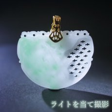 画像4: 翡翠 彫り物 蝙蝠×如意 ミャンマー産 Jade Jadeite ひすい ヒスイ 一点物 彫りもの ペンダントトップ お守り 天然石 パワーストーン 【証明書つき】 カラーストーン (4)