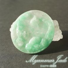 画像1: 翡翠 彫り物 如意×金銭×鯉 ミャンマー産 Jade Jadeite ひすい ヒスイ 一点物 彫りもの ペンダントトップ お守り 天然石 パワーストーン 【証明書つき】 カラーストーン (1)