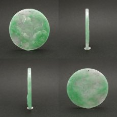 画像2: 翡翠 彫り物 如意×金銭×鯉 ミャンマー産 Jade Jadeite ひすい ヒスイ 一点物 彫りもの ペンダントトップ お守り 天然石 パワーストーン 【証明書つき】 カラーストーン (2)