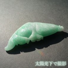 画像5: 翡翠 彫り物 鯉 ミャンマー産 Jade Jadeite ひすい ヒスイ 一点物 彫りもの ペンダントトップ お守り 天然石 パワーストーン 【証明書つき】 カラーストーン (5)