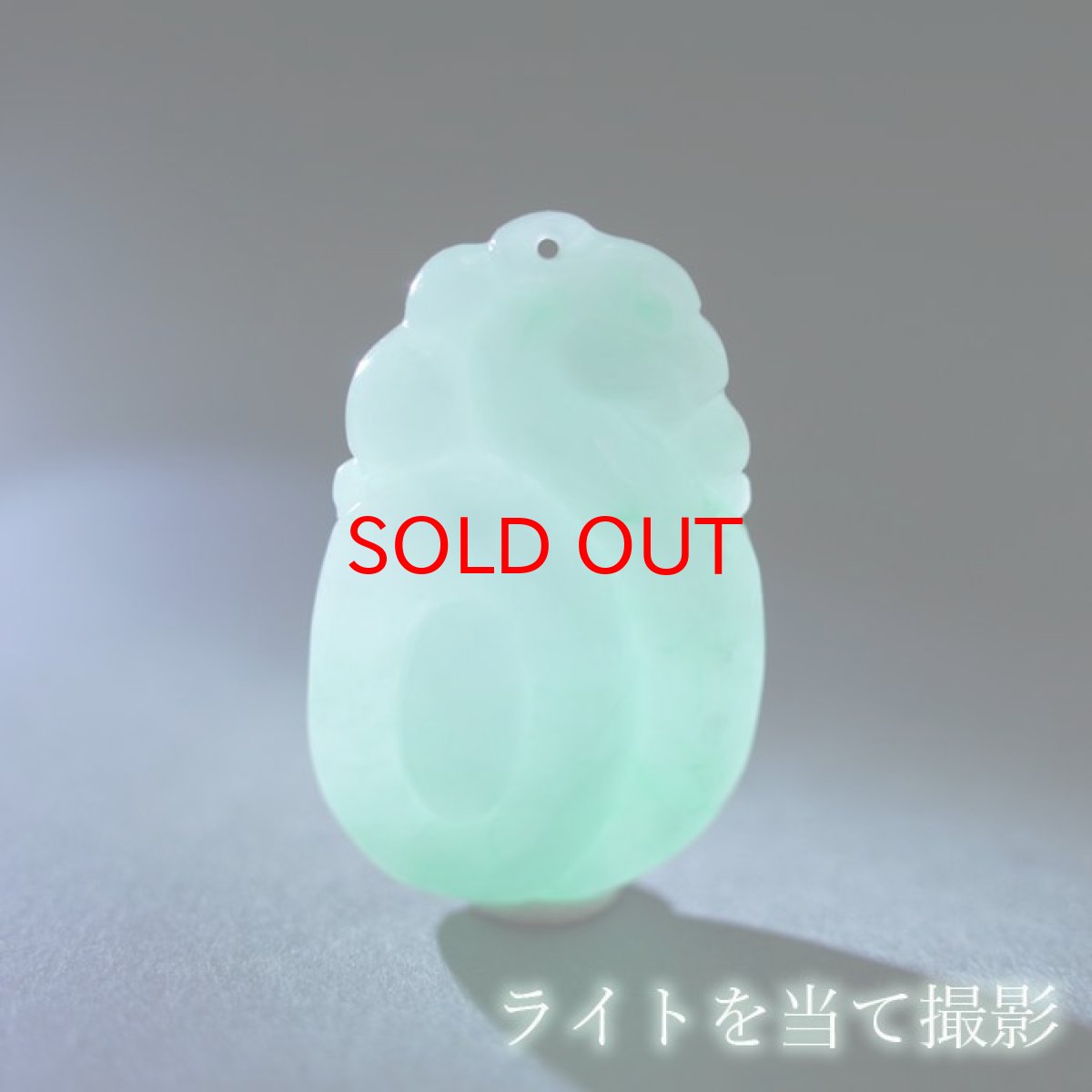 画像4: 翡翠 彫り物 龍×瓢箪 ミャンマー産 【一点物・証明書つき】 2024年 干支 辰年 正月飾り 新年 飾り 辰 竜 龍 たつ 迎春 Jade Jadeite ひすい ヒスイ 一点物 彫りもの ペンダントトップ お守り 天然石 パワーストーン カラーストーン (4)