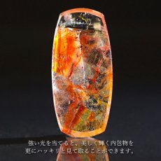 画像3: 【 1点物 】オーロラインクォーツ ルース 36.60ct スクエア ブラジル産 Aurora In Quartz リモナイト ヘマタイト 天然石 パワーストーン 浄化 お守り カラーストーン (3)