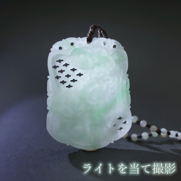 如意 蝙蝠 ミャンマー翡翠 天然石アクセサリー