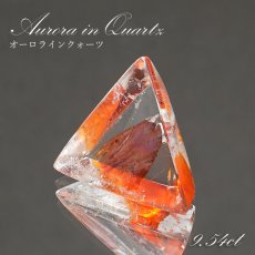 画像1: 【 1点物 】オーロラインクォーツ ルース 9.54ct 三角 ブラジル産 Aurora In Quartz リモナイト ヘマタイト 天然石 パワーストーン 浄化 お守り カラーストーン (1)