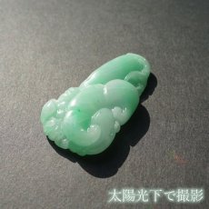 画像5: 翡翠 彫り物 如意 ミャンマー産 Jade Jadeite ひすい ヒスイ 一点物 彫りもの ペンダントトップ お守り 天然石 パワーストーン 【証明書つき】 カラーストーン (5)