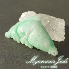 画像1: 翡翠 彫り物 鯉 ミャンマー産 Jade Jadeite ひすい ヒスイ 一点物 彫りもの ペンダントトップ お守り 天然石 パワーストーン 【証明書つき】 カラーストーン (1)