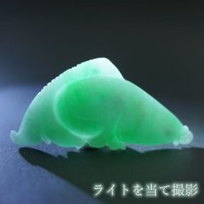 画像3: 翡翠 彫り物 鯉 ミャンマー産 Jade Jadeite ひすい ヒスイ 一点物 彫りもの ペンダントトップ お守り 天然石 パワーストーン 【証明書つき】 カラーストーン (3)