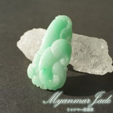 画像1: 翡翠 彫り物 如意 ミャンマー産 Jade Jadeite ひすい ヒスイ 一点物 彫りもの ペンダントトップ お守り 天然石 パワーストーン 【証明書つき】 カラーストーン (1)