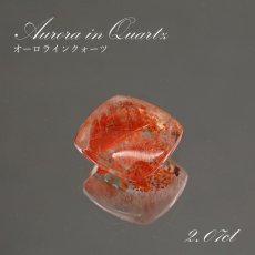 画像1: 【 1点物 】オーロラインクォーツ ルース 2.07ct スクエア ブラジル産 Aurora In Quartz リモナイト ヘマタイト 天然石 パワーストーン 浄化 お守り カラーストーン (1)