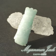 画像1: 翡翠 彫り物 蝙蝠×竹 ミャンマー産 Jade Jadeite ひすい ヒスイ 一点物 彫りもの ペンダントトップ お守り 天然石 パワーストーン 【証明書つき】 カラーストーン (1)