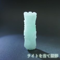 画像4: 翡翠 彫り物 蝙蝠×竹 ミャンマー産 Jade Jadeite ひすい ヒスイ 一点物 彫りもの ペンダントトップ お守り 天然石 パワーストーン 【証明書つき】 カラーストーン (4)