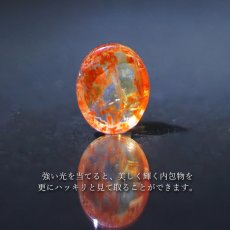 画像3: 【 1点物 】オーロラインクォーツ ルース 2.58ct オーバル ブラジル産 Aurora In Quartz リモナイト ヘマタイト 天然石 パワーストーン 浄化 お守り カラーストーン (3)