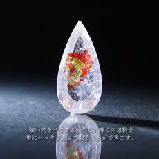 画像3: 【 1点物 】オーロラインクォーツ ルース 10.67ct ドロップ ブラジル産 Aurora In Quartz リモナイト ヘマタイト 天然石 パワーストーン 浄化 お守り カラーストーン (3)