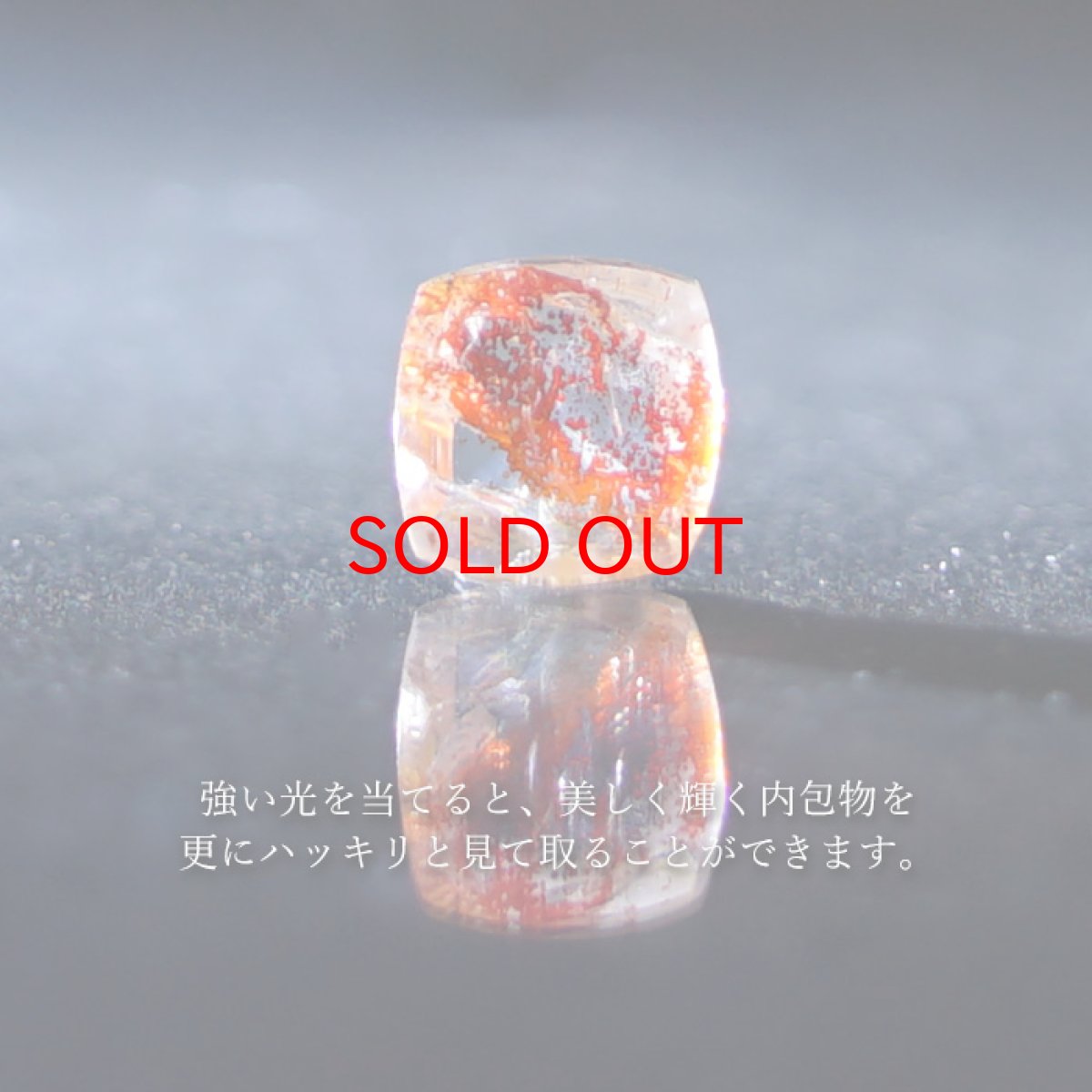 画像3: 【 1点物 】オーロラインクォーツ ルース 1.65ct スクエア ブラジル産 Aurora In Quartz リモナイト ヘマタイト 天然石 パワーストーン 浄化 お守り カラーストーン (3)