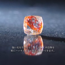 画像3: 【 1点物 】オーロラインクォーツ ルース 1.65ct スクエア ブラジル産 Aurora In Quartz リモナイト ヘマタイト 天然石 パワーストーン 浄化 お守り カラーストーン (3)