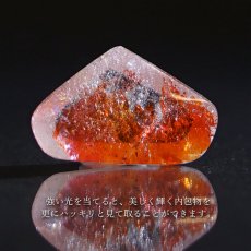 画像3: 【 1点物 】オーロラインクォーツ ルース 14.07ct マロン型 ブラジル産 Aurora In Quartz リモナイト ヘマタイト 天然石 パワーストーン 浄化 お守り カラーストーン (3)