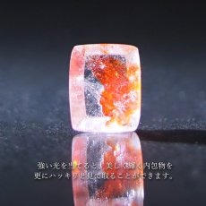 画像3: 【 1点物 】オーロラインクォーツ ルース 4.29ct スクエア ブラジル産 Aurora In Quartz リモナイト ヘマタイト 天然石 パワーストーン 浄化 お守り カラーストーン (3)