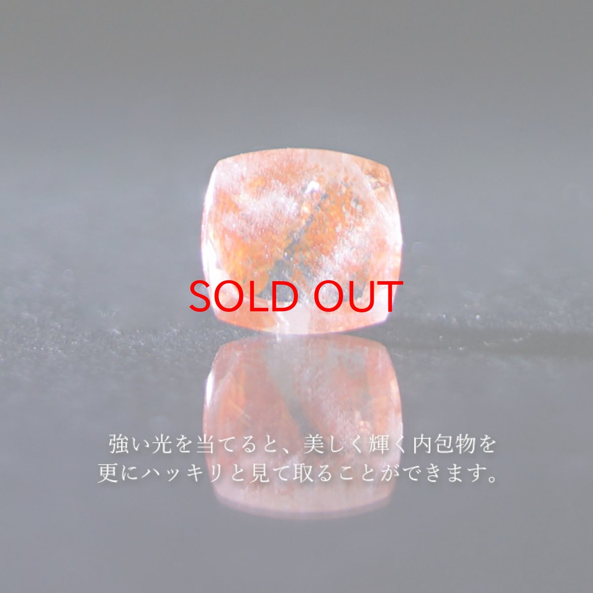画像3: 【20%OFFセール】 【 1点物 】オーロラインクォーツ ルース 2.07ct スクエア ブラジル産 Aurora In Quartz リモナイト ヘマタイト 天然石 パワーストーン 浄化 お守り カラーストーン (3)