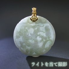 画像3: 翡翠 龍 彫り物 ミャンマー産 Jade Jadeite ひすい ヒスイ 一点物 彫りもの ペンダントトップ お守り 天然石 パワーストーン 日本製 カラーストーン (3)