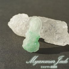 画像1: 翡翠 彫り物 観音様 ミャンマー産 Jade Jadeite ひすい ヒスイ 一点物 彫りもの ペンダントトップ お守り 天然石 パワーストーン 【証明書つき】 カラーストーン (1)