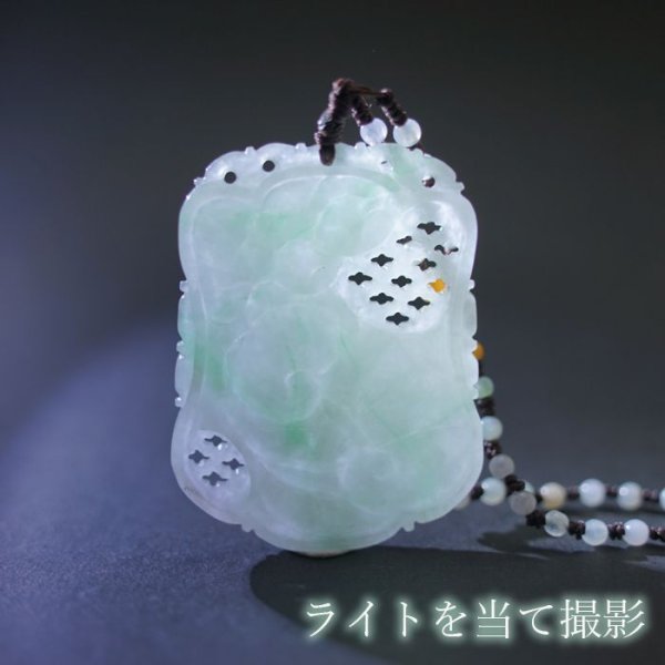 如意 蝙蝠 ミャンマー翡翠 天然石アクセサリー