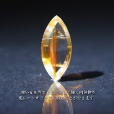 画像3: 【 1点物 】オーロラインクォーツ ルース 3.70ct マーキス ブラジル産 Aurora In Quartz リモナイト ヘマタイト 天然石 パワーストーン 浄化 お守り カラーストーン (3)