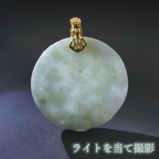 画像4: 翡翠 龍 彫り物 ミャンマー産 Jade Jadeite ひすい ヒスイ 一点物 彫りもの ペンダントトップ お守り 天然石 パワーストーン 日本製 カラーストーン (4)