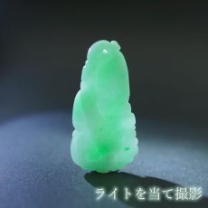 画像4: 翡翠 彫り物 如意 ミャンマー産 Jade Jadeite ひすい ヒスイ 一点物 彫りもの ペンダントトップ お守り 天然石 パワーストーン 【証明書つき】 カラーストーン (4)