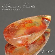 画像1: 【 1点物 】オーロラインクォーツ ルース 27.78ct ドロップ型 ブラジル産 Aurora In Quartz リモナイト ヘマタイト 天然石 パワーストーン 浄化 お守り カラーストーン (1)