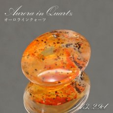 画像1: 【 1点物 】オーロラインクォーツ ルース 13.29ct オーバル ブラジル産 Aurora In Quartz リモナイト ヘマタイト 天然石 パワーストーン 浄化 お守り カラーストーン (1)