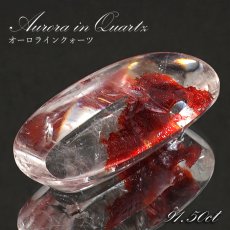 画像1: 【 1点物 】オーロラインクォーツ ルース 91.50ct オーバル ブラジル産 Aurora In Quartz リモナイト ヘマタイト 天然石 パワーストーン 浄化 お守り カラーストーン (1)