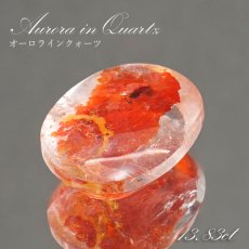 画像1: 【 1点物 】オーロラインクォーツ ルース 13.83ct オーバル ブラジル産 Aurora In Quartz リモナイト ヘマタイト 天然石 パワーストーン 浄化 お守り カラーストーン (1)