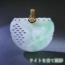 画像3: 翡翠 彫り物 蝙蝠×如意 ミャンマー産 Jade Jadeite ひすい ヒスイ 一点物 彫りもの ペンダントトップ お守り 天然石 パワーストーン 【証明書つき】 カラーストーン (3)