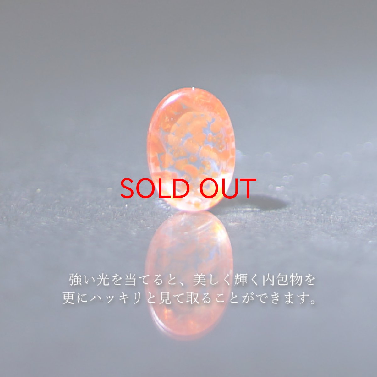 画像3: 【 1点物 】オーロラインクォーツ ルース 1.03ct オーバル ブラジル産 Aurora In Quartz リモナイト ヘマタイト 天然石 パワーストーン 浄化 お守り カラーストーン (3)