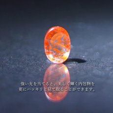 画像3: 【 1点物 】オーロラインクォーツ ルース 1.03ct オーバル ブラジル産 Aurora In Quartz リモナイト ヘマタイト 天然石 パワーストーン 浄化 お守り カラーストーン (3)