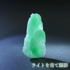 画像3: 翡翠 彫り物 如意 ミャンマー産 Jade Jadeite ひすい ヒスイ 一点物 彫りもの ペンダントトップ お守り 天然石 パワーストーン 【証明書つき】 カラーストーン (3)